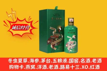 铜仁求购回收出口茅台酒